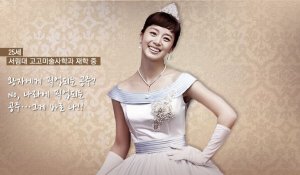 My Princess Drama Korea | Sinopsis My Princess | foto pemain my princess